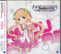 Mandarake | THE IDOLM@STER CINDERELLA GIRLS