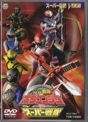 特撮DVD 電人ザボーガー DVD-BOX | まんだらけ Mandarake