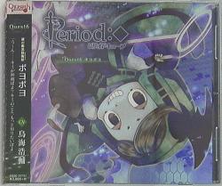 IDEA FACTORY ピリオドキューブ ポヨポヨ 6