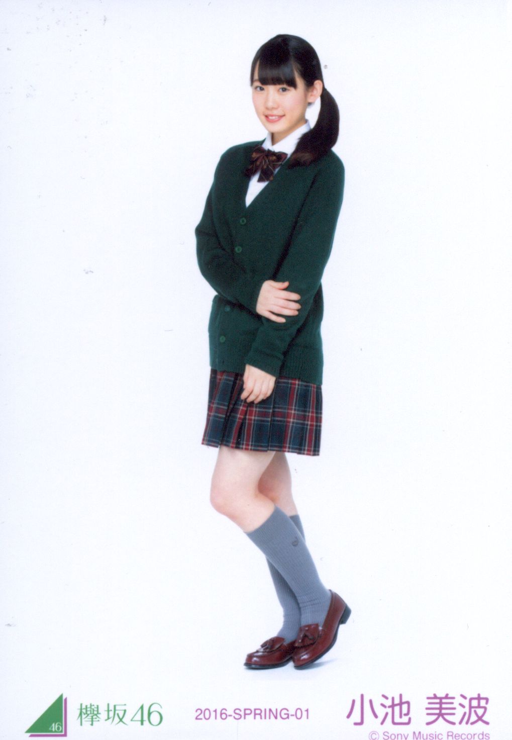 欅坂46 生写真 初制服衣装