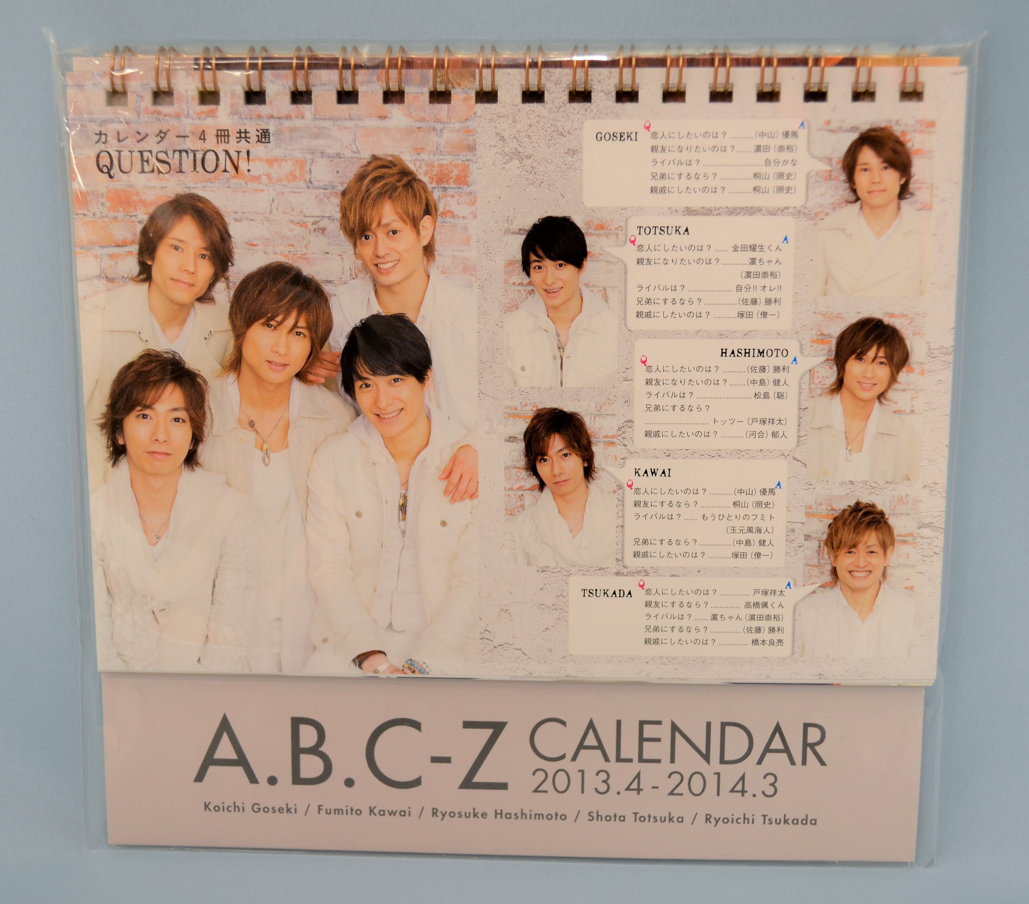 Sexy Zone A B C Z 中山優馬 ジャニーズjr 13 14年 カレンダー 完品 まんだらけ Mandarake