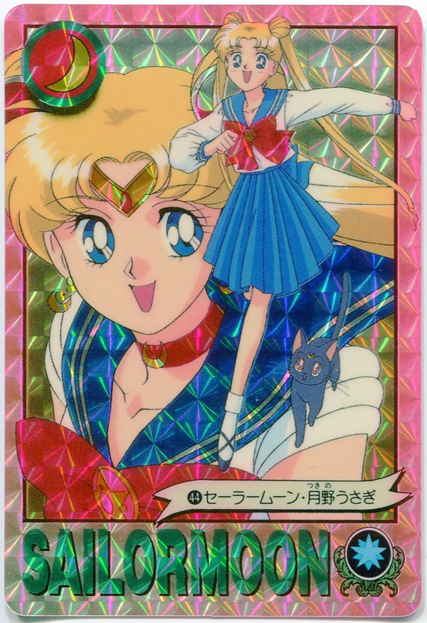 Sailor moon r pp card 319