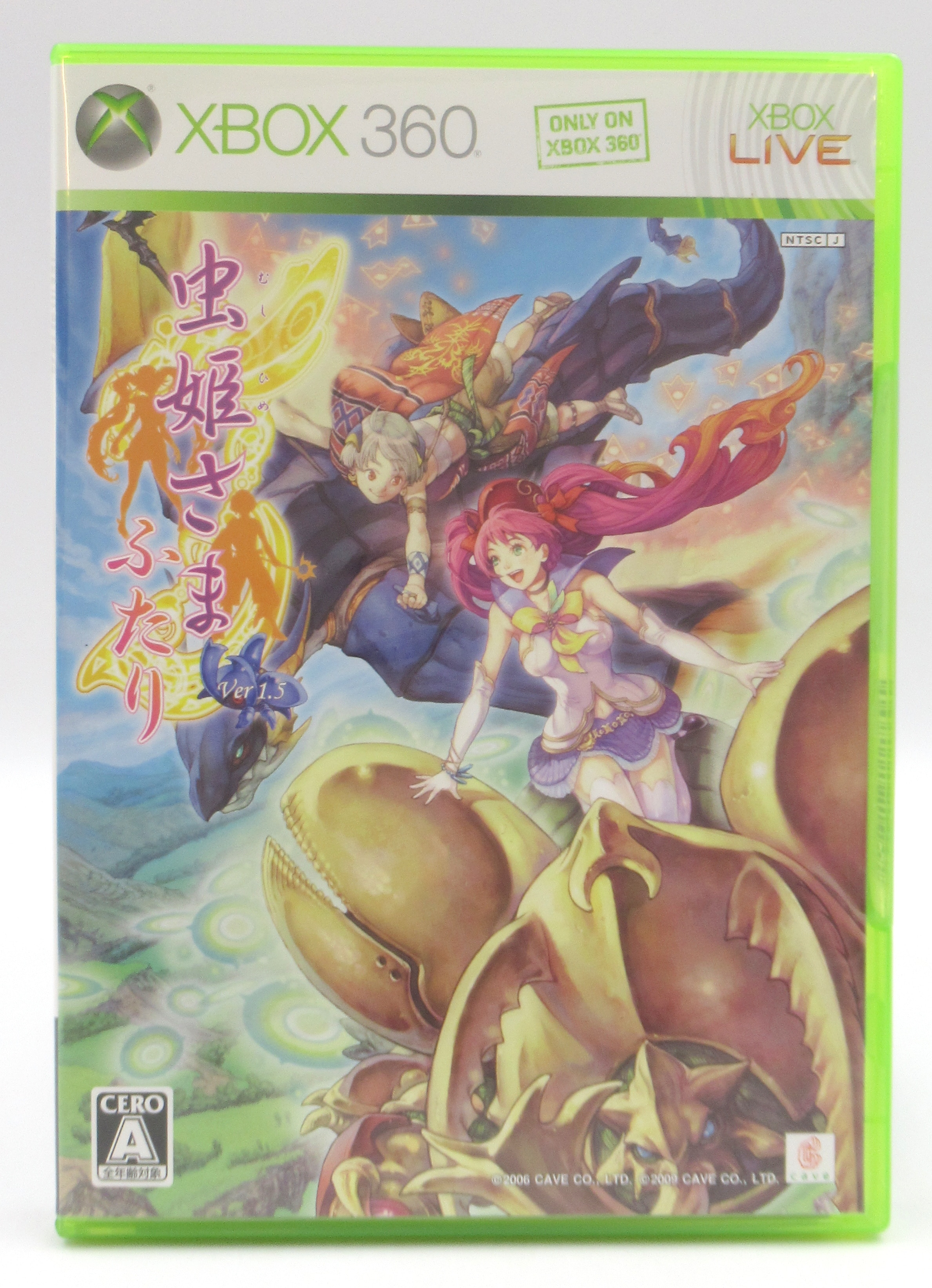 XBOX360 虫姫さまふたり Ver1.5 通常版 | まんだらけ Mandarake