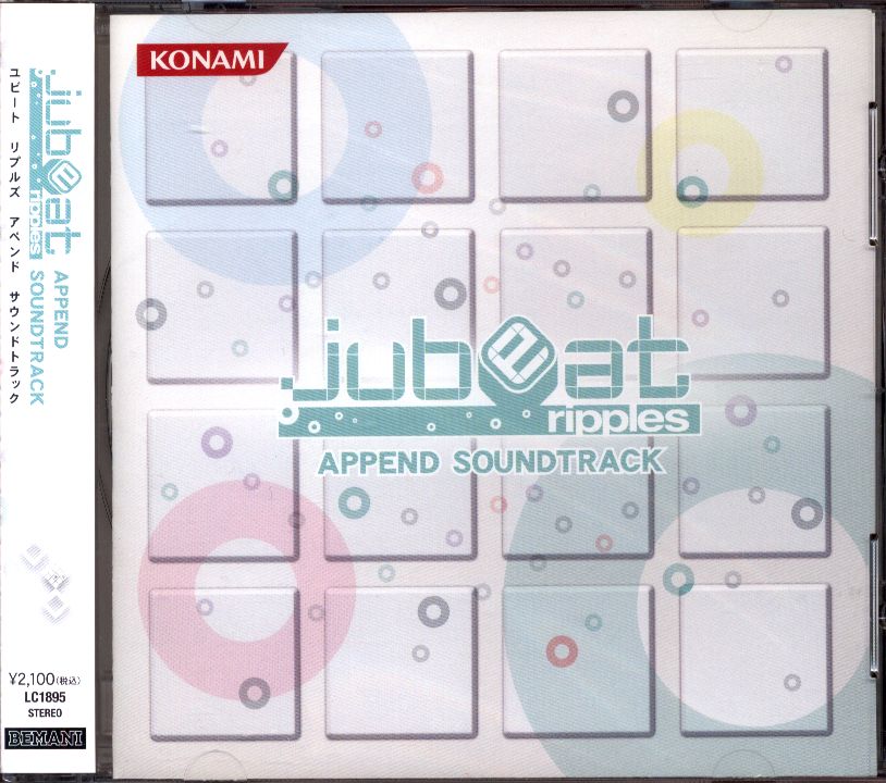 jubeat オリジナルサウンドトラック サントラ 5枚セット - その他