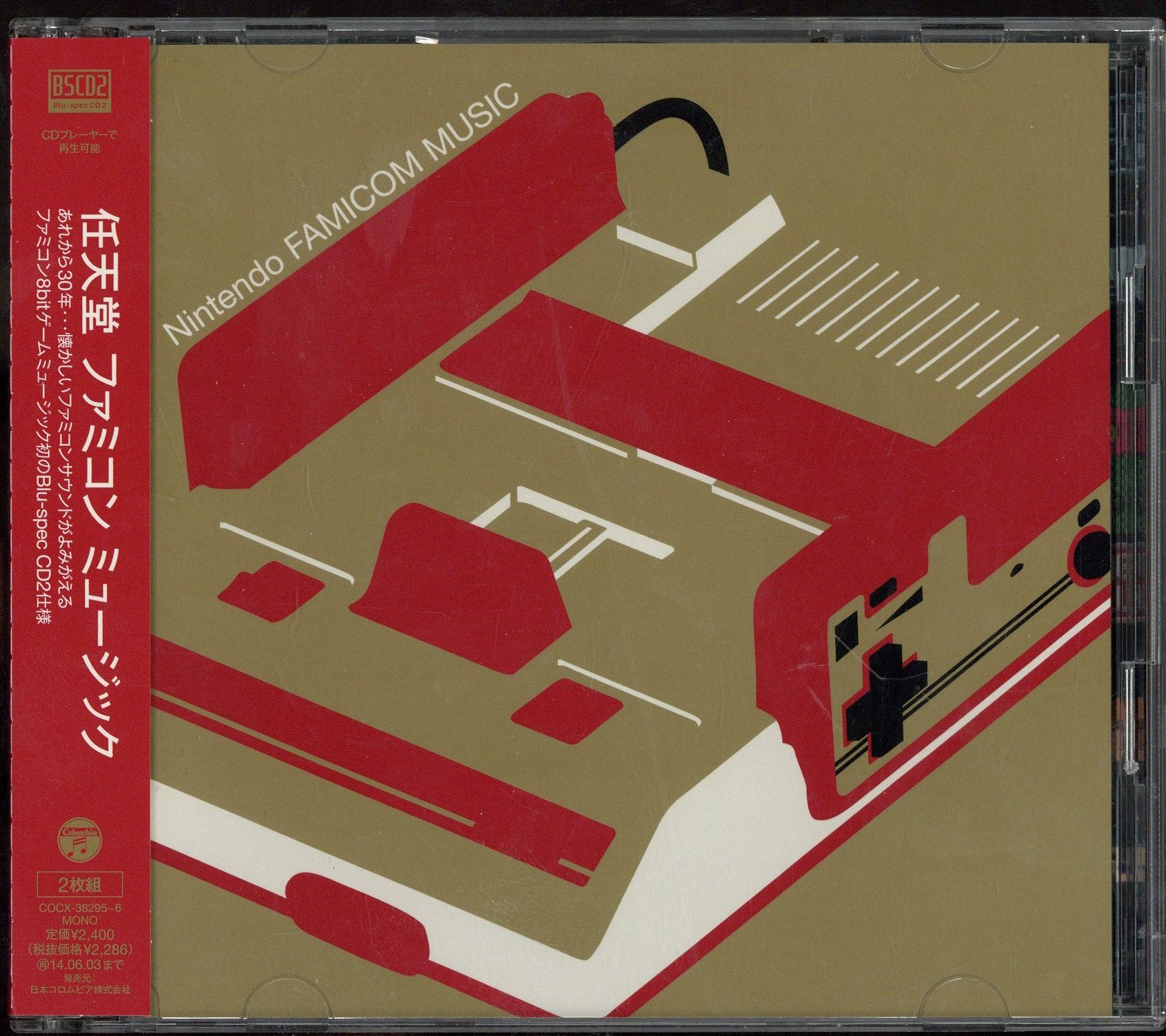 ファミコン・ミュージック 任天堂 CD FAMICOM MIUSIC - アニメ