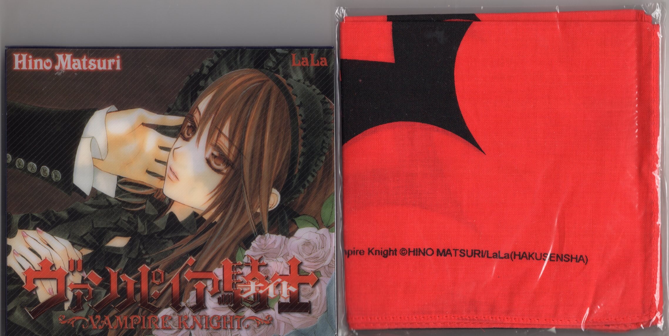 ヴァンパイア騎士 LaLa全プレ「ムーンライトCD-PACK」 (スカーフ 