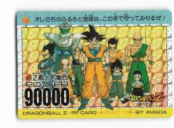 photo Details about   Card dragon ball z/dbz trading collection memorial amada 95 choice show original title 