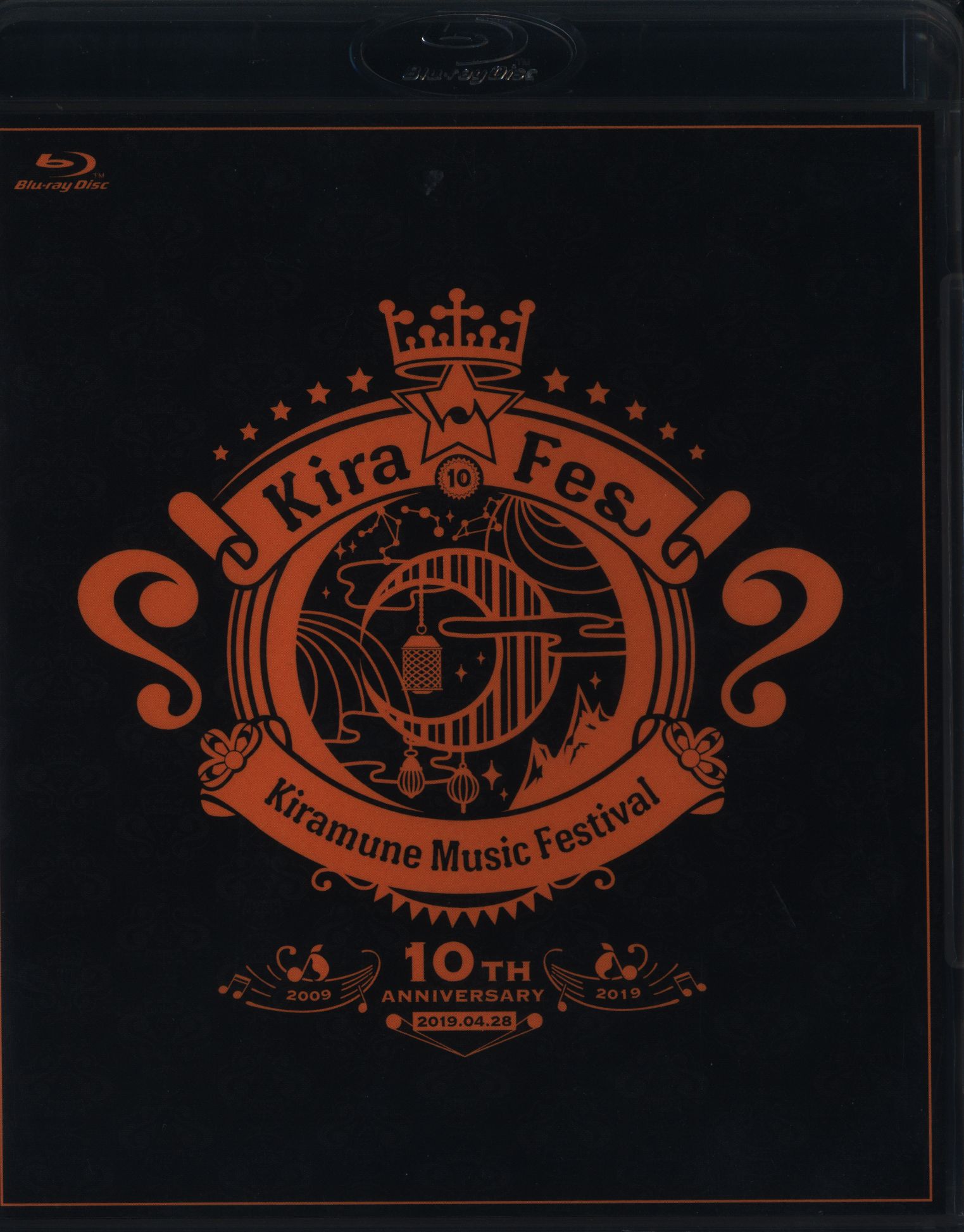 Blu-ray/男性声優 Kiramune Music Festival~10th Anniversary~ DAY.2 
