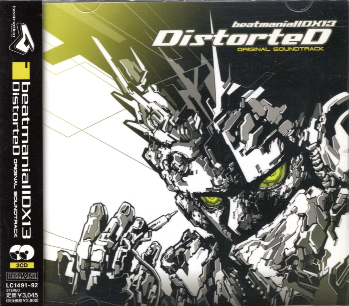 beatmaniaIIDX 13 DistorteD サウンドトラック | hartwellspremium.com