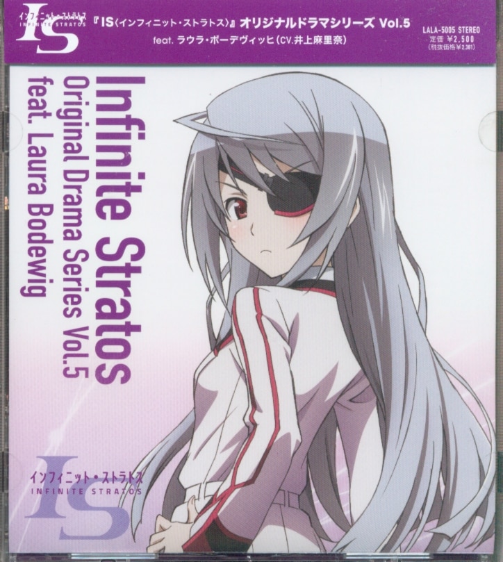 TV Anime Infinite STRATOS Original Voice Drama CD From Japan Num for sale  online