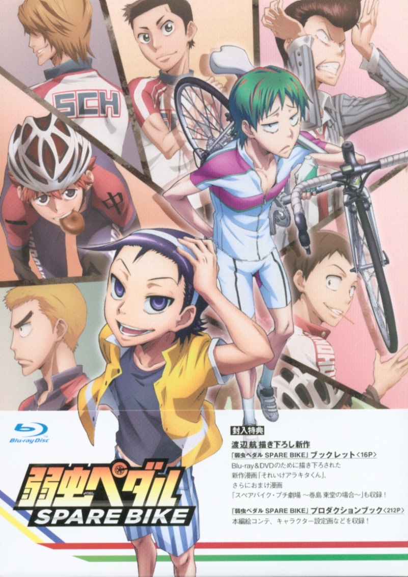 TOHO Reveals 1st 'Yowamushi Pedal: Limit Break' Anime DVD/BD