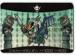 集英社 カードダスジャンプ91 ファミコンジャンプ2への道/WJ付録