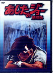 アニメDVD EMOTION the Best)うたかたDVD-BOX ※未開封(帯BOX