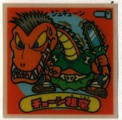 まんだらけ通販 | ビックリマンシール