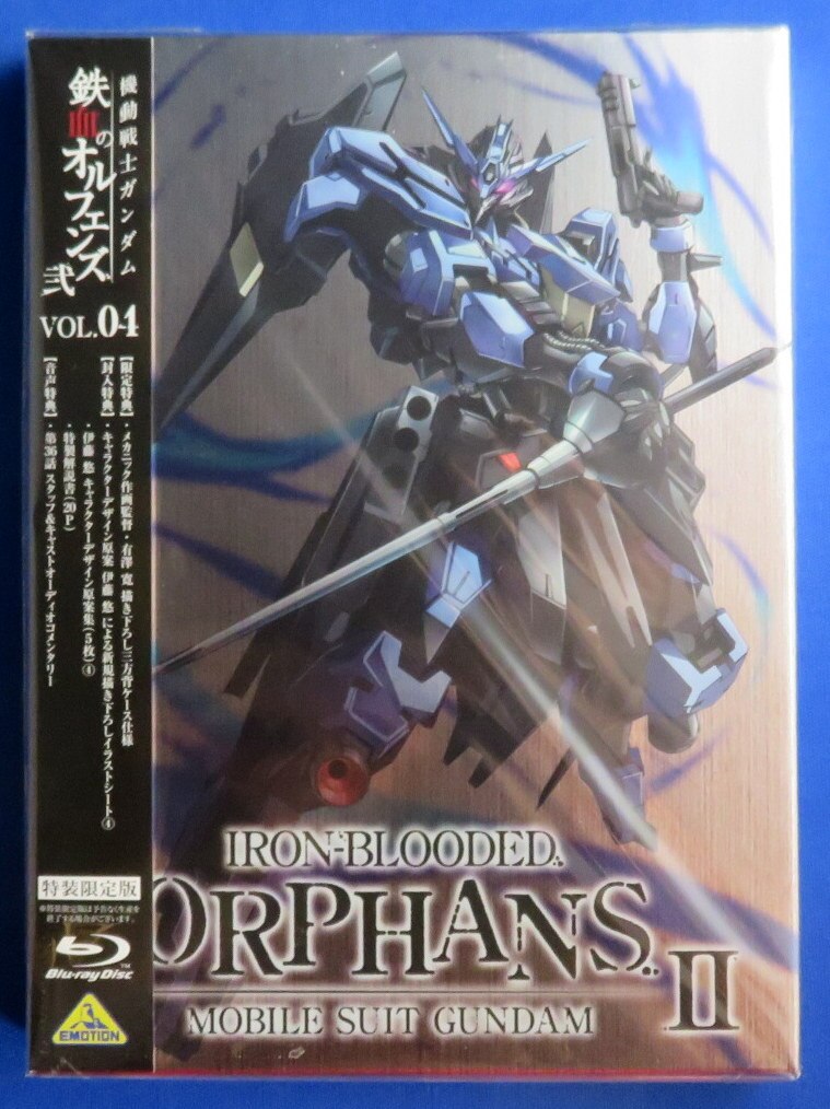 アニメblu Ray 特装限定 機動戦士ガンダム 鉄血のオルフェンズ 弐 Vol 4 まんだらけ Mandarake