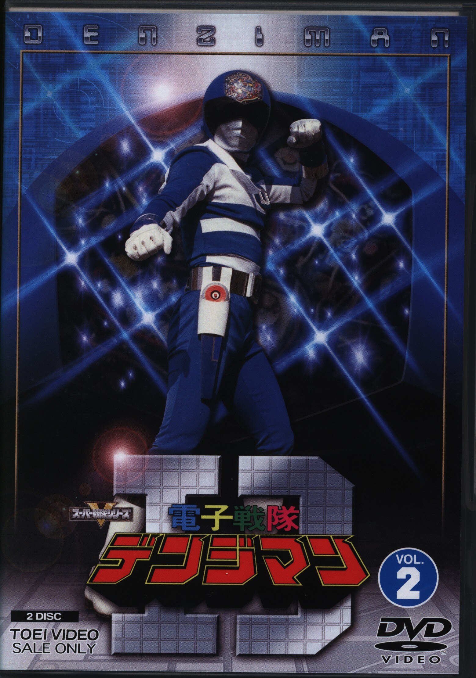 Sci-Fi DVD Super Sentai Electric Sentai Denjiman vol.2 | MANDARAKE 在线商店