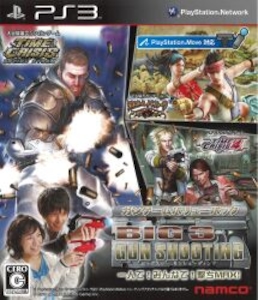 PS3 BIG 3 GUN SHOOTING