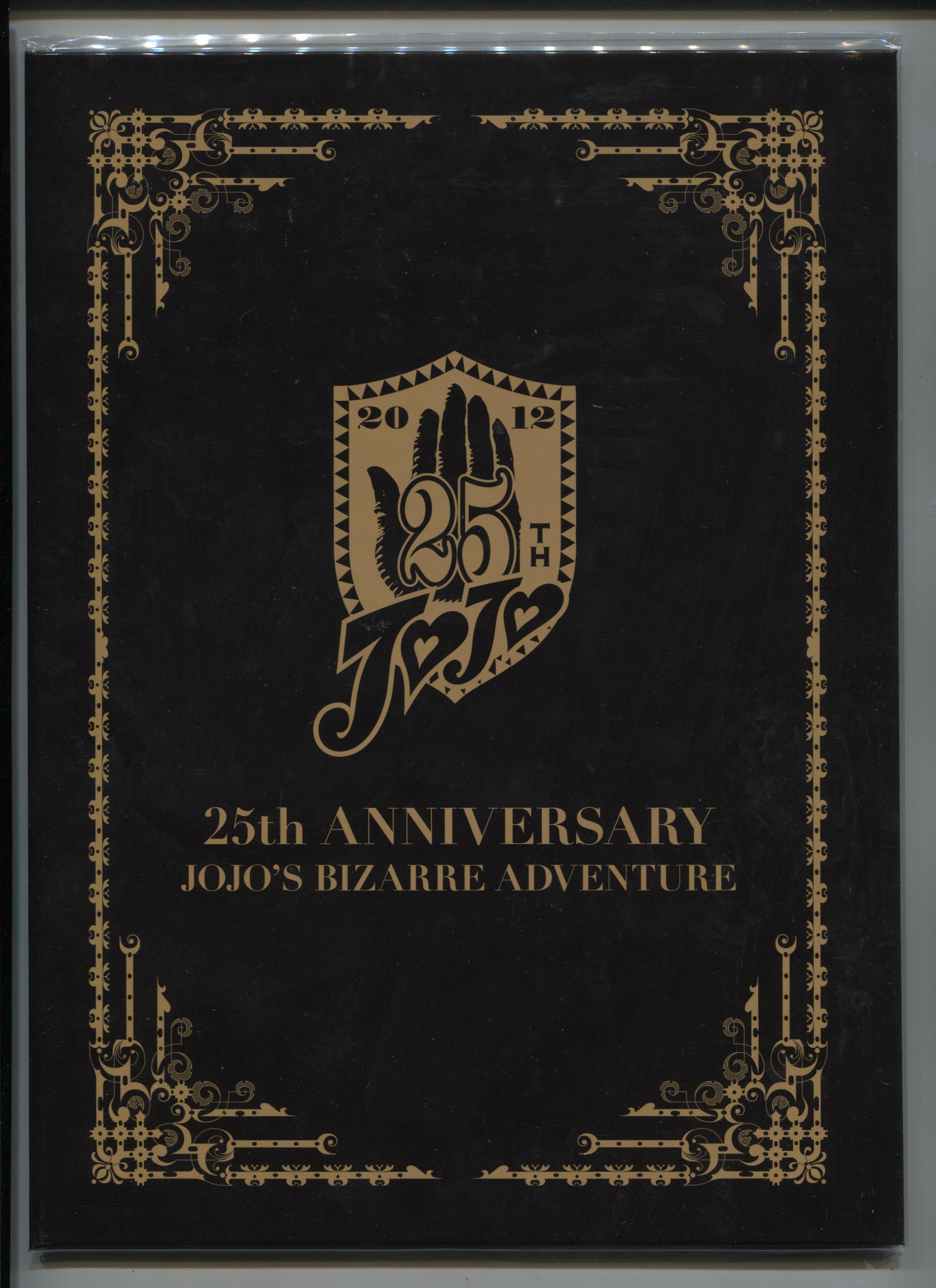 グリコ グリコ×ジョジョ グリコ×ジョジョ25周年【A賞】記念切手セット