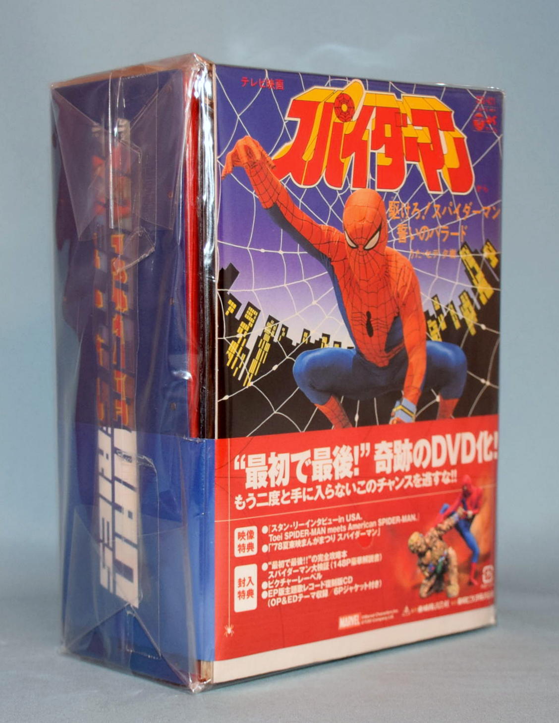 0円 ブランド雑貨総合 スパイダーマン 東映TVシリーズDVD フライヤースタンド フライヤーセット