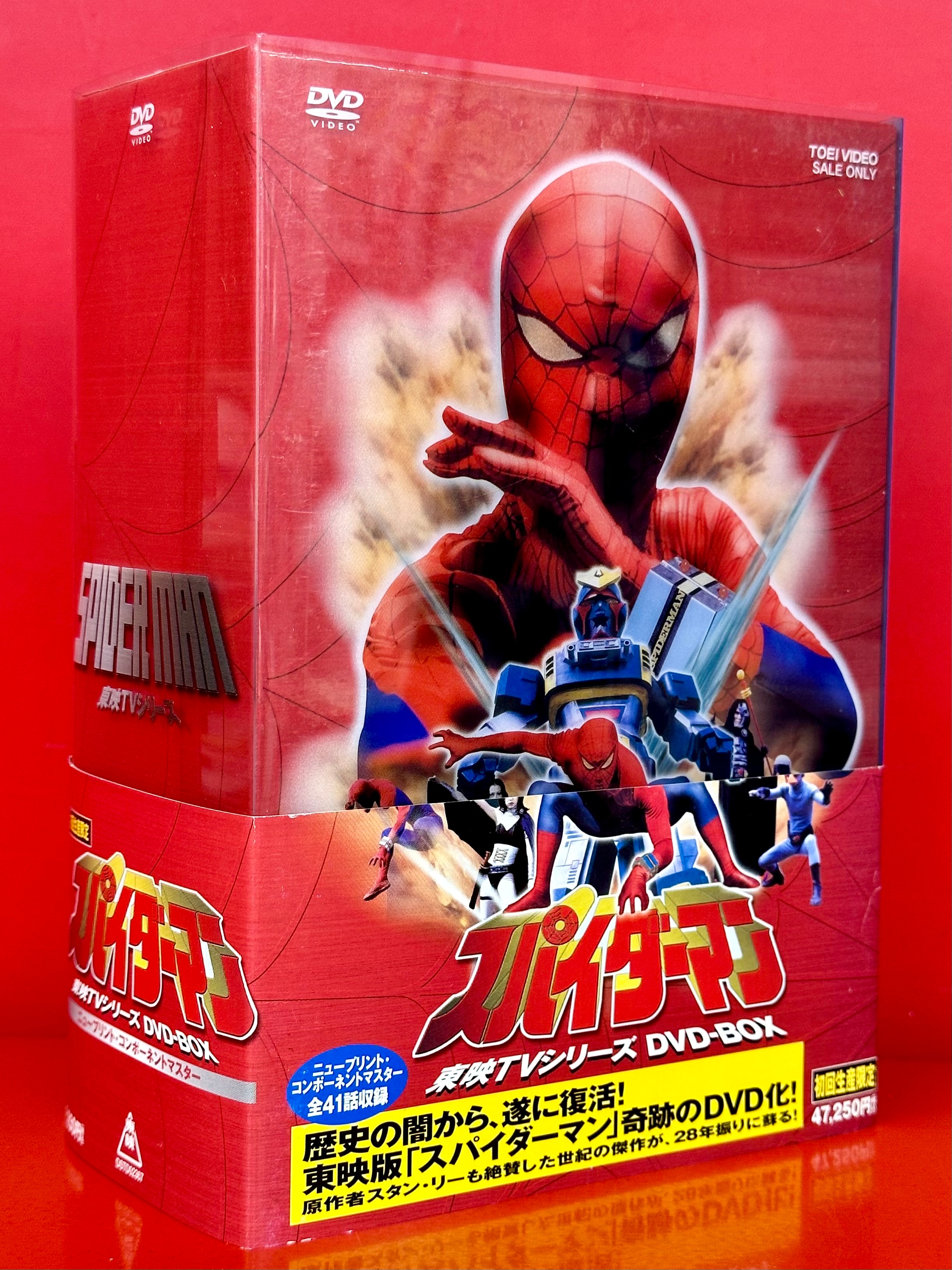 東映版 スパイダーマン 全41話収録 Blu-ray 日本未発売新品未開封 