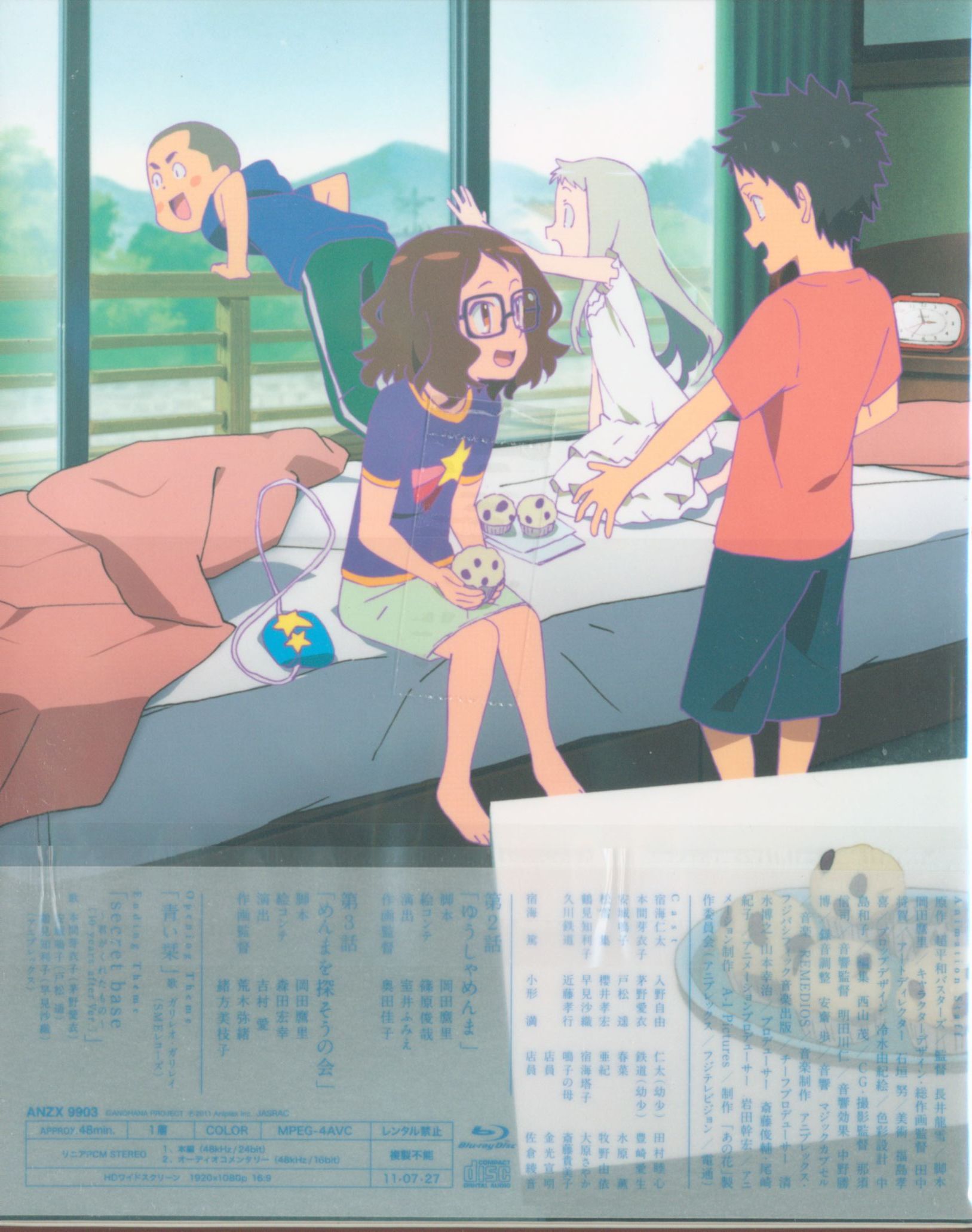 Aniplex Anime Blu Ray Limited Edition The Name Of The Flower Saw That Day We Still Do Not Know 2 Mandarake 在线商店