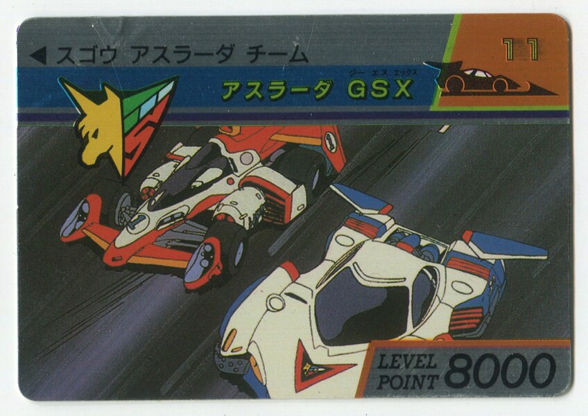 mandarake | takara back: green normal card (alum