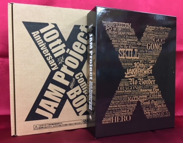 CD> JAM Project 10th Anniversary Complete BOX * Board B / shipping