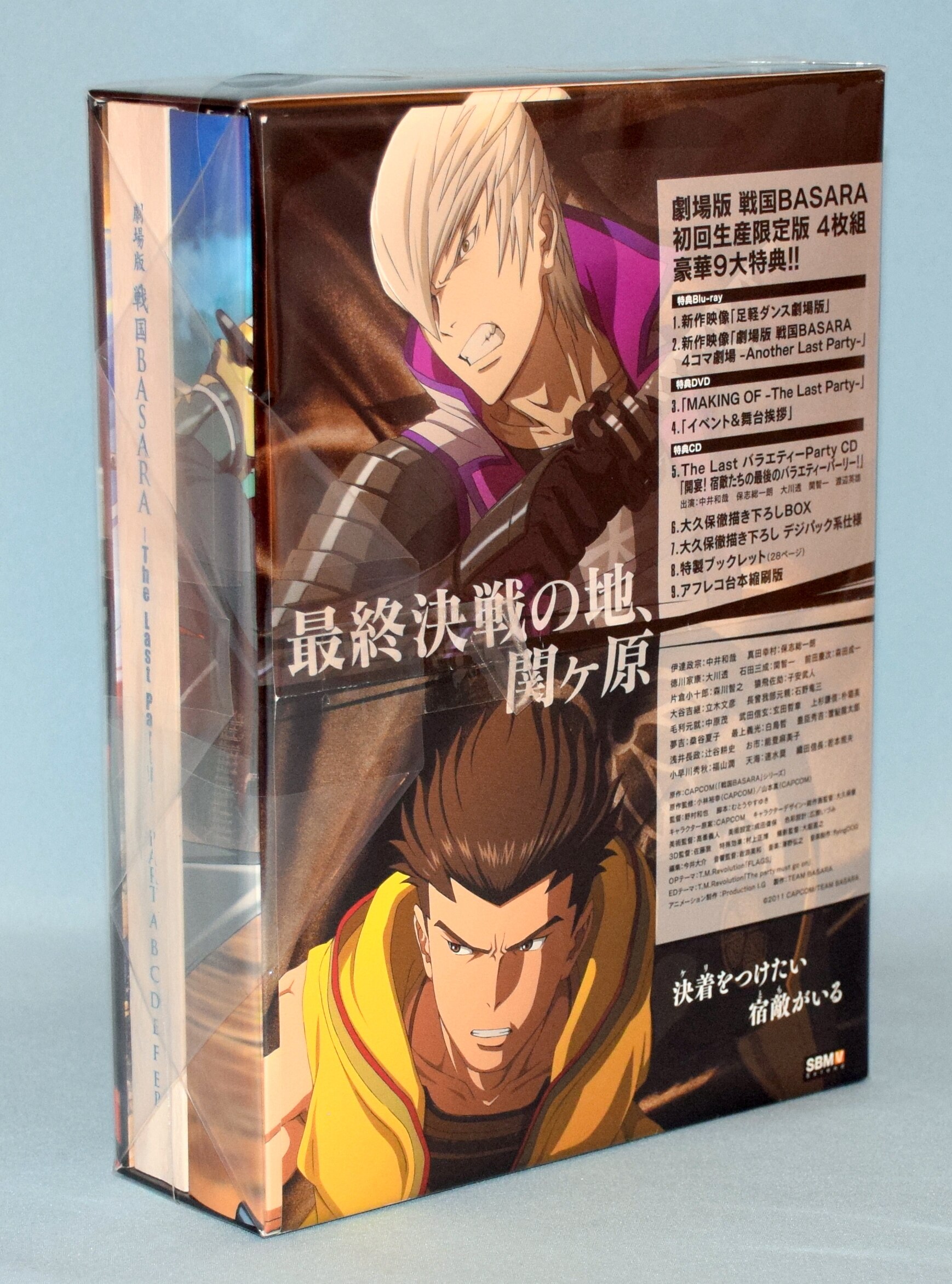 Pony Canyon Anime Blu Ray Limited Edition Movie Version Sengoku Basara The Last Party Mandarake 在线商店 Pony Canyon Anime Blu Ray Limited Edition Movie Version Sengoku Basara The Last Party Mandarake 在线商店