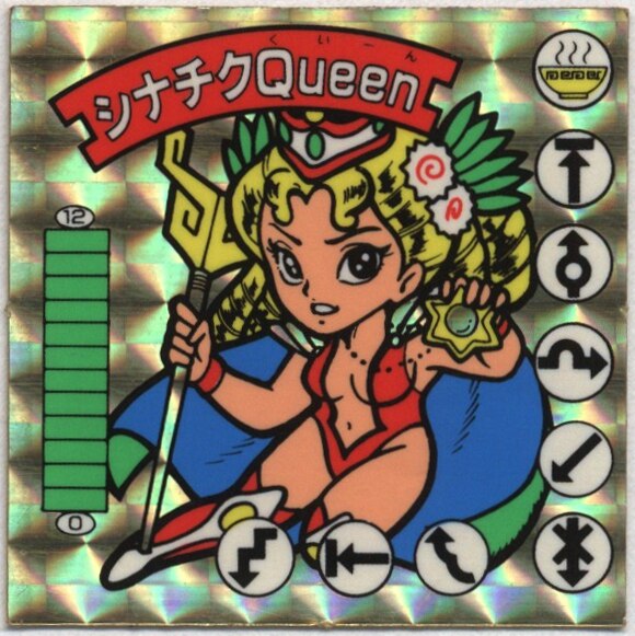 ベルフーズ ラーメンばあ 8弾 シナチクQueen | まんだらけ Mandarake