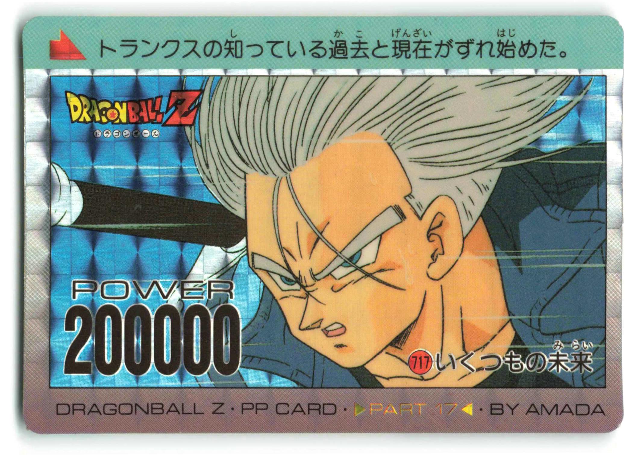 ドラゴンボール カードダスキラスーパーバトル受注生産新規描き下ろしカード