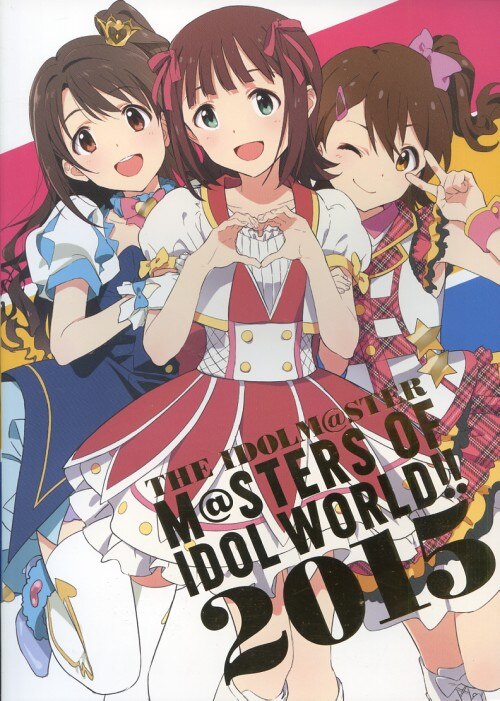 THE IDOLM@STER アイドルマスター マスターオブアイドルワールド 2015