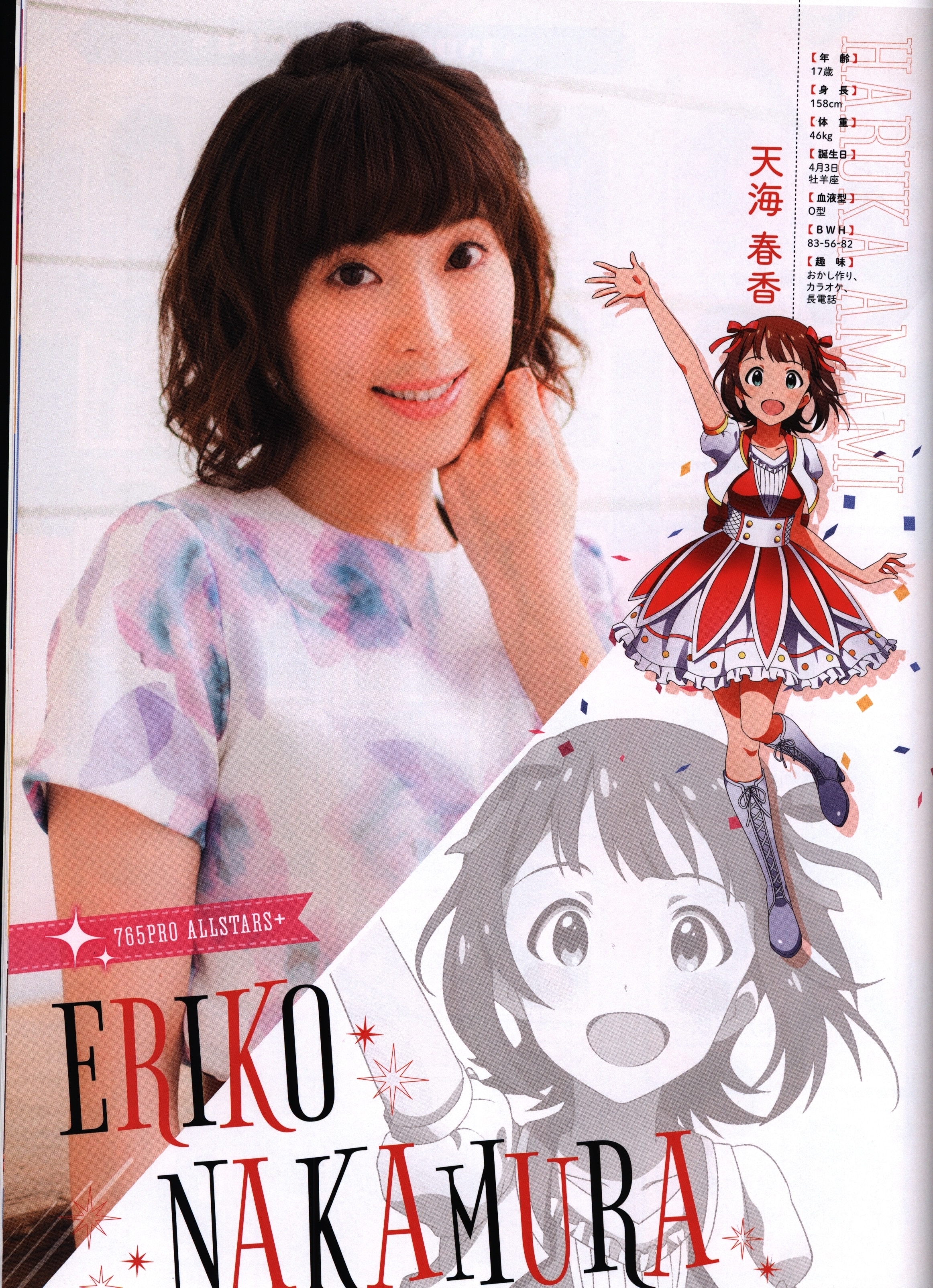 Seibu Prince Dome Pamphlet The Idolm Ster Idolmaster Master Of The Idol World 15 15 Mandarake Online Shop