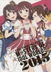 Mandarake | M@STERS OF IDOL WORLD!!2015