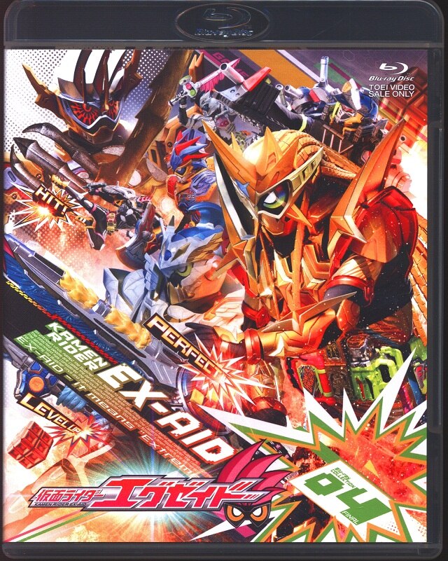 mandarake | kamen rider ex-aid blu-ray collection 4