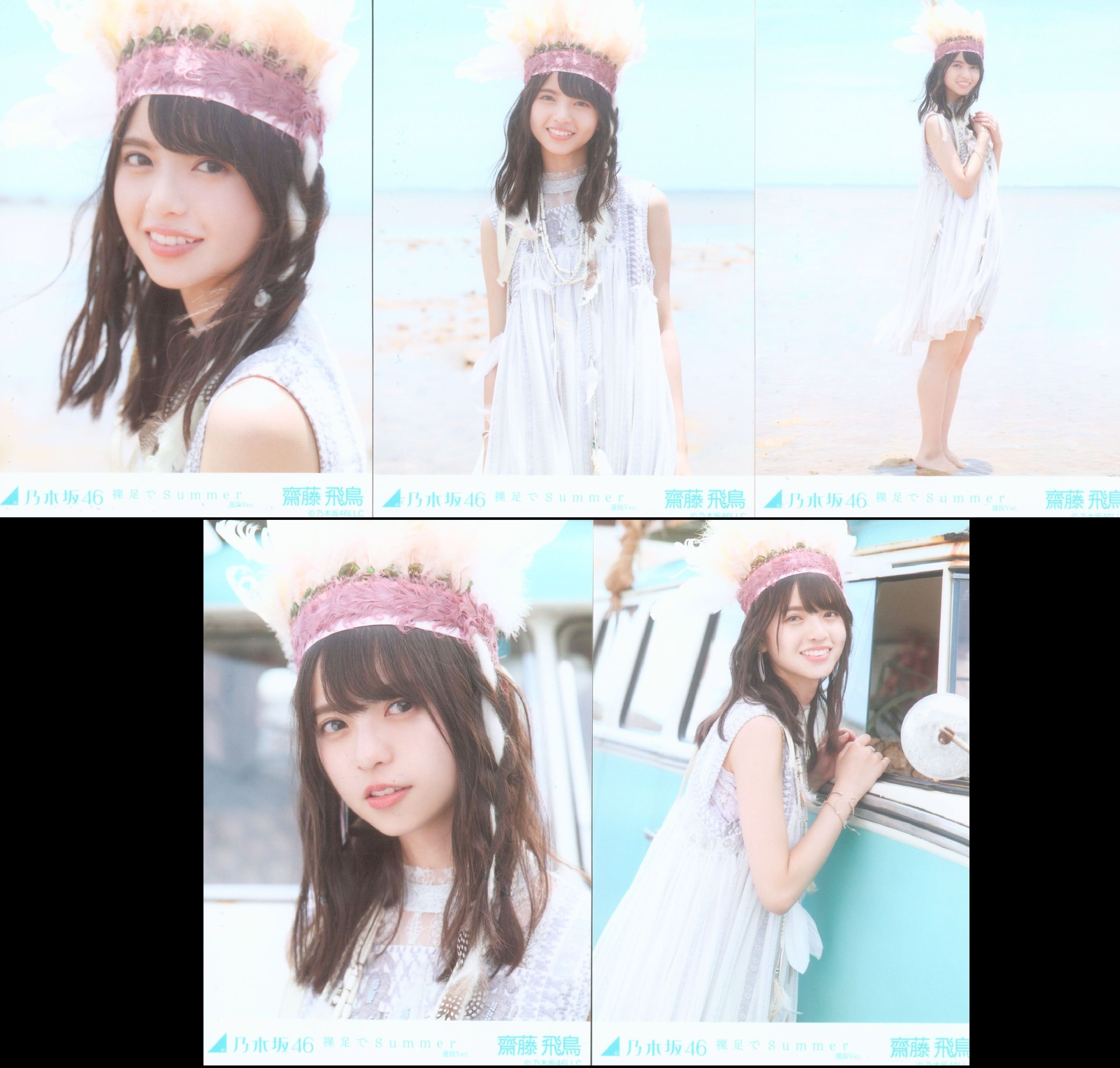 乃木坂46 WEBSHOP限定 齋藤飛鳥 裸足でSUMMER MV選抜ver. 5種コンプ 