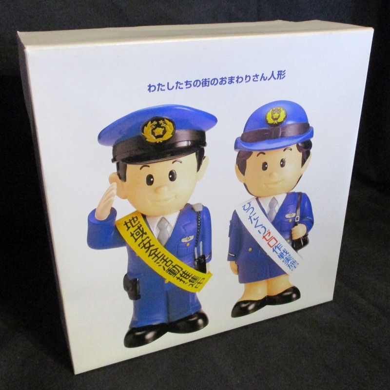 まんだらけ通販 埼玉県警察 埼玉県警ソフビ貯金箱セット 21cm 中野店からの出品