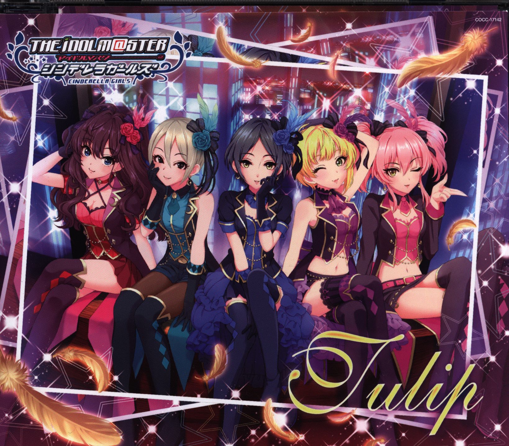 ゲームCD アイドルマスターCINDERELLA GIRLS STARLIGHT MASTER 02/ Tulip まんだらけ Mandarake