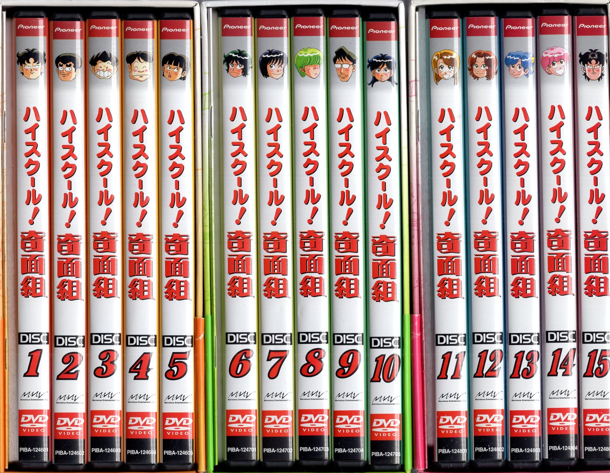 ハイスクール！奇面組 DVD-BOX 3巻セット