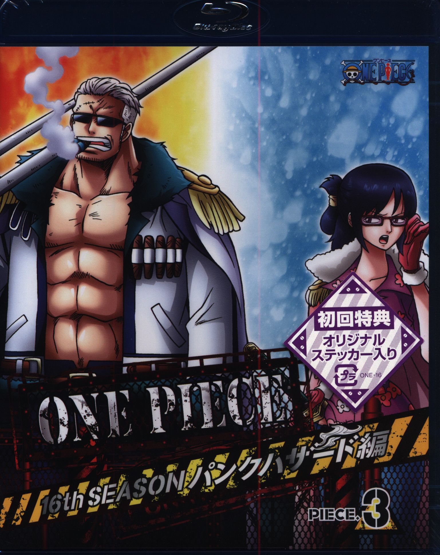 アニメblu Ray 1405 初ステッカー ワンピース 16thパンクハザード編3 3 まんだらけ Mandarake