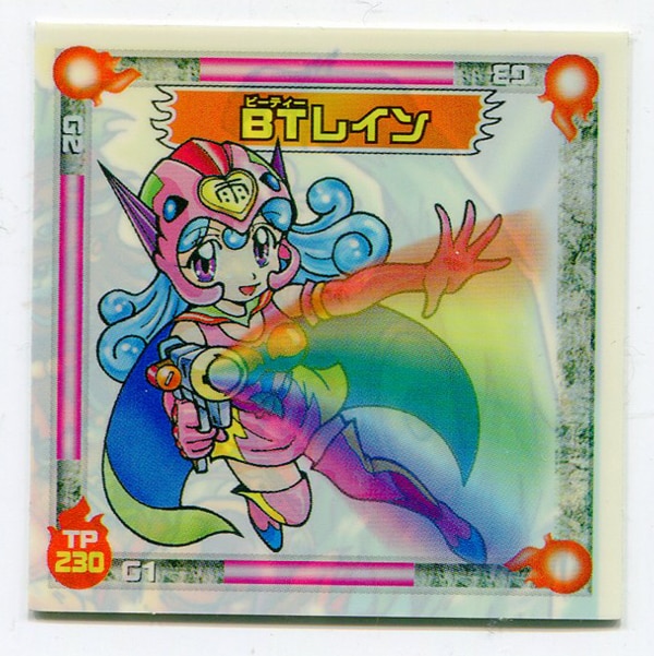 ロッテ ガッツ!シンクロX ☆BTレイン 4 | まんだらけ Mandarake