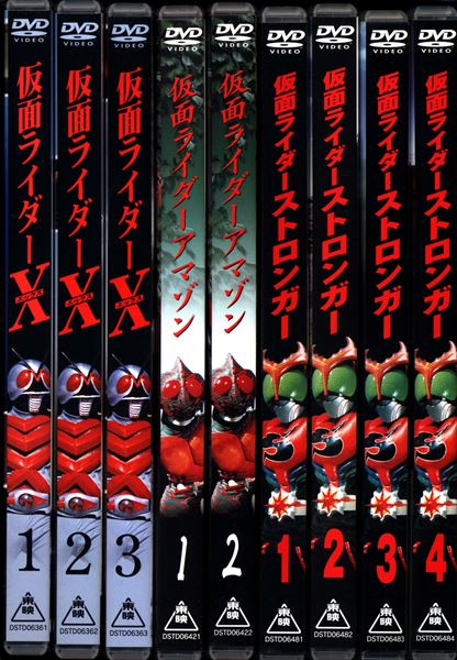 特撮DVD 【BOX付】仮面ライダーX/アマゾン/ストロンガー 初回全9巻 