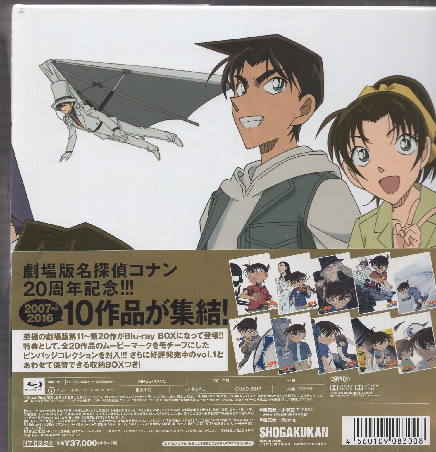 劇場版 名探偵コナン 20周年記念 ムービーマークデザイン ピンバッジ