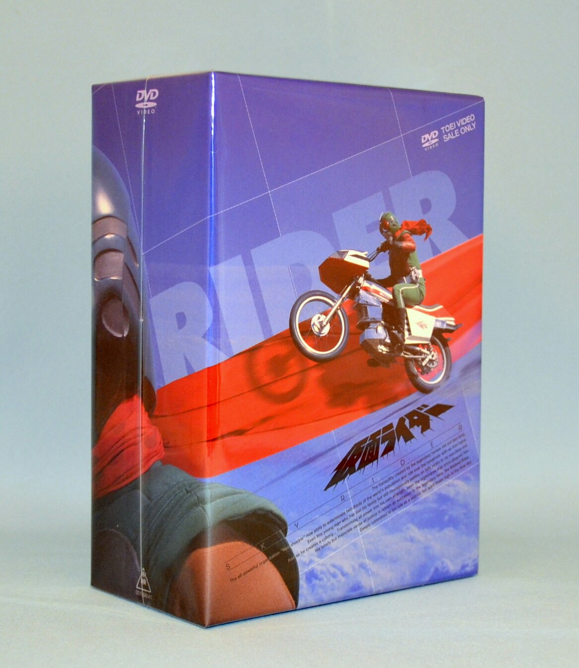 [初回BOX付] 仮面ライダー　スカイライダー全5巻セット 全巻セット