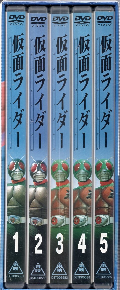東映 特撮DVD [初回BOX付] 仮面ライダー(スカイライダー)全5巻セット