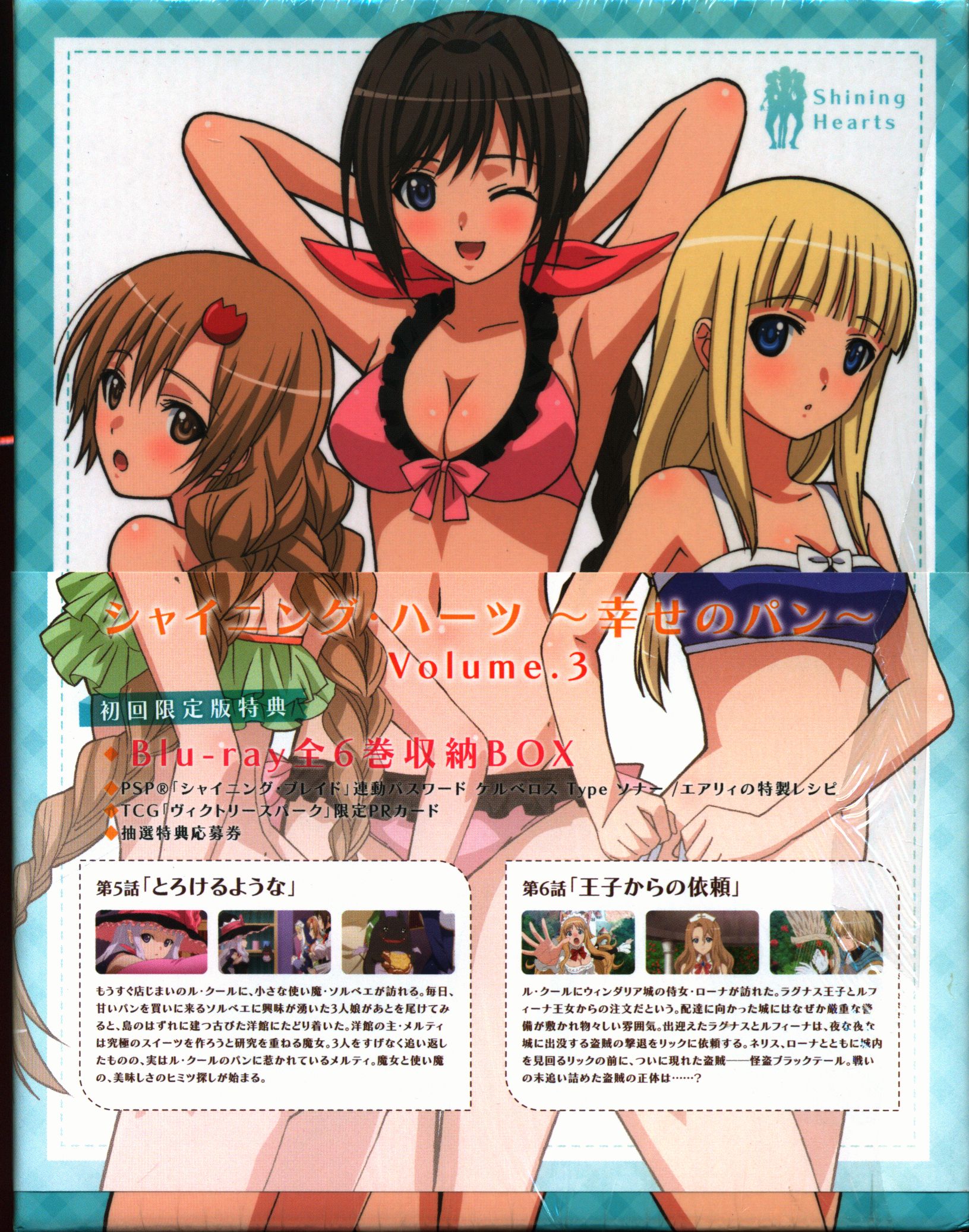 Shining Hearts Mobile Wallpaper  Zerochan Anime Image Board Mobile