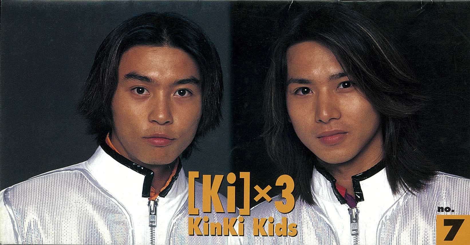 KinKi Kids FC会報 No.7 | Mandarake Online Shop