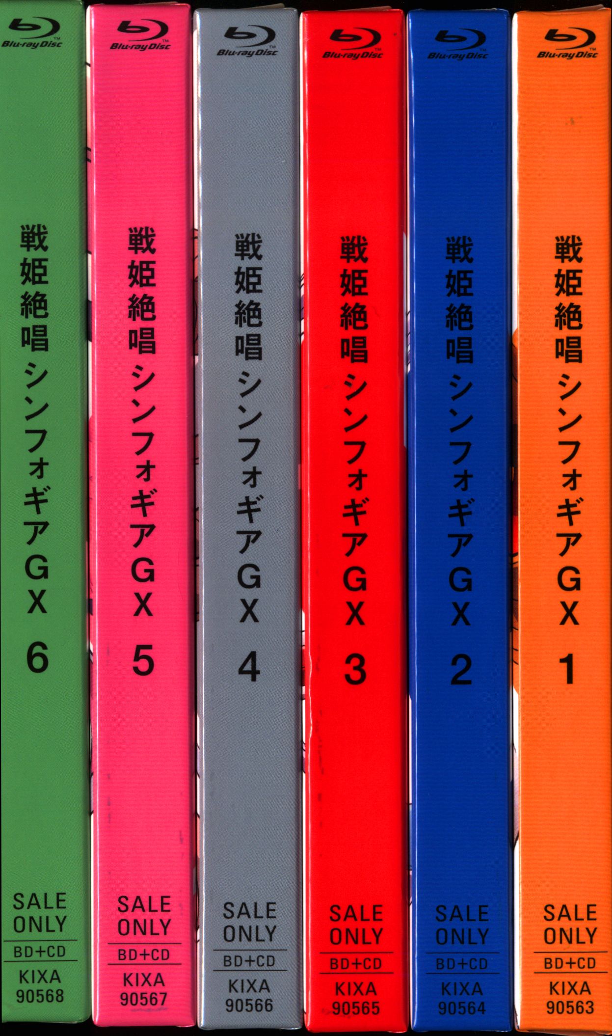 アニメBlu-ray 戦姫絶唱シンフォギアGX 期間限定版全6巻セット