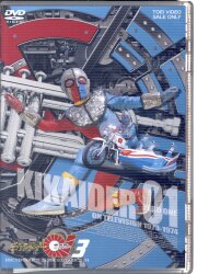 東映 特撮DVD 忍者キャプター 全4巻セット 全巻セット | まんだらけ