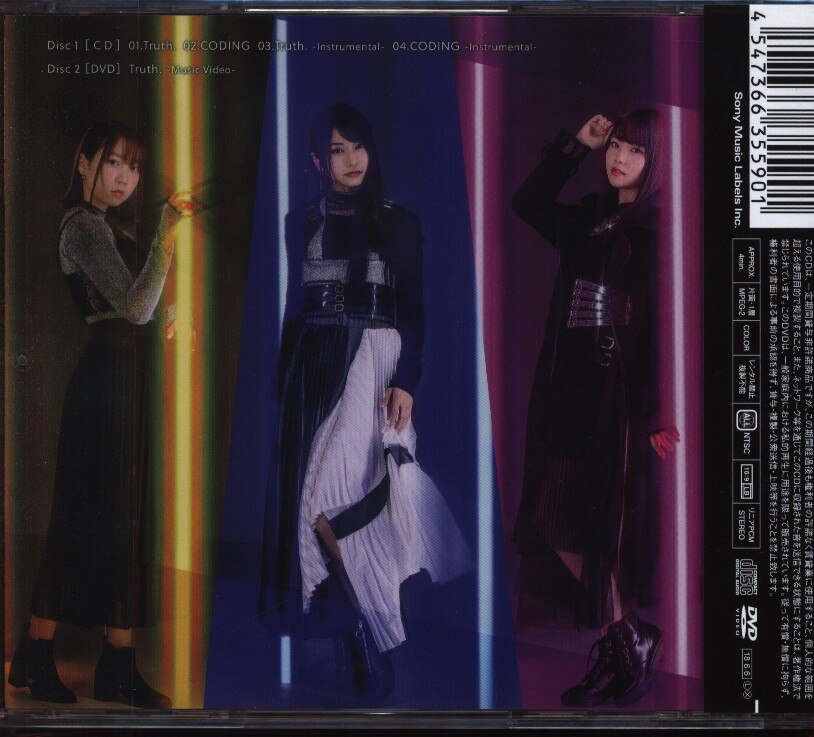 Beatless Trysail Truth Mandarake Online Shop