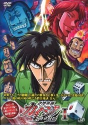 NEW Tengen Toppa Gurren Lagann DVD Anime Volume 2 Episodes 6-9 Bandai  Aniplex